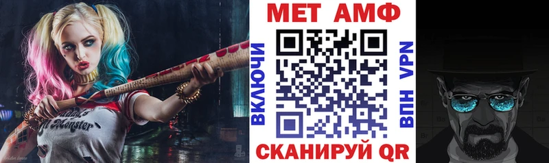 АМФЕТАМИН VHQ  купить   mega зеркало  Ханты-Мансийск 