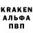 Alpha-PVP кристаллы Chris GamesTV