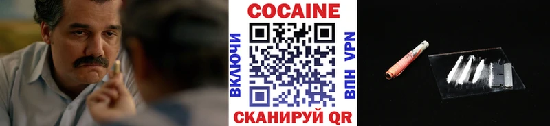 Кокаин Перу  MEGA ссылки  Ханты-Мансийск 