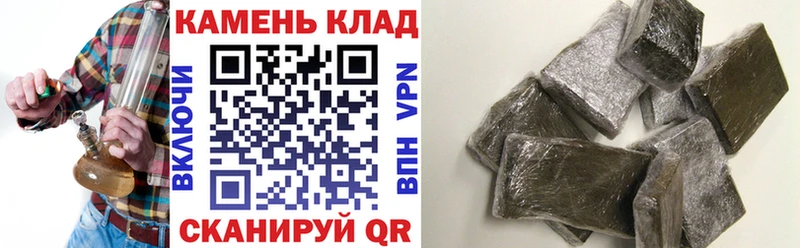 Гашиш ice o lator  продажа наркотиков  Ханты-Мансийск 