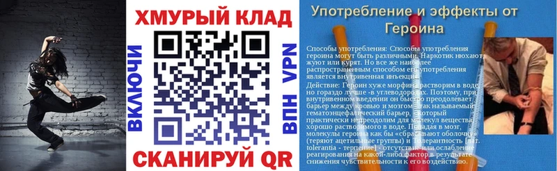 KRAKEN онион  Ханты-Мансийск  Героин VHQ 