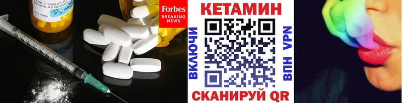 hydra ссылки  Ханты-Мансийск  Кетамин VHQ 