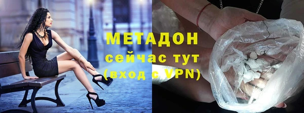 мдма Абдулино