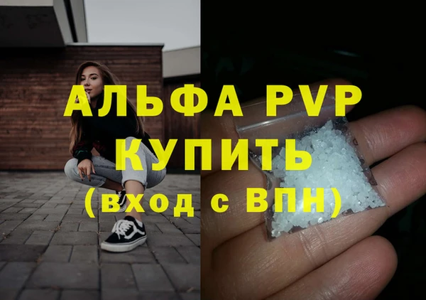 меф Абаза