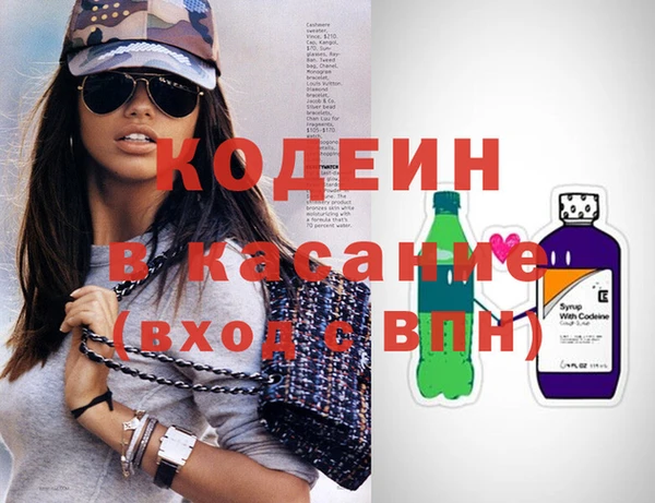 хмурый Абинск