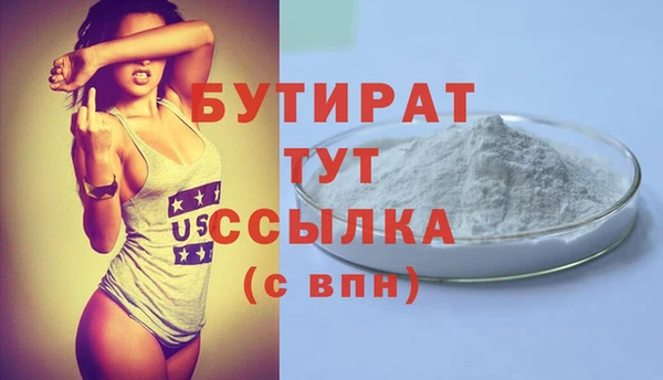 меф Абаза