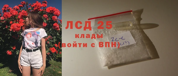 меф Абаза