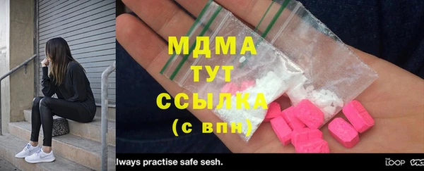 хмурый Абинск