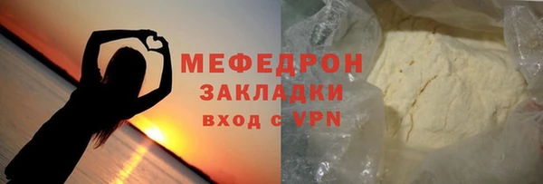 хмурый Абинск