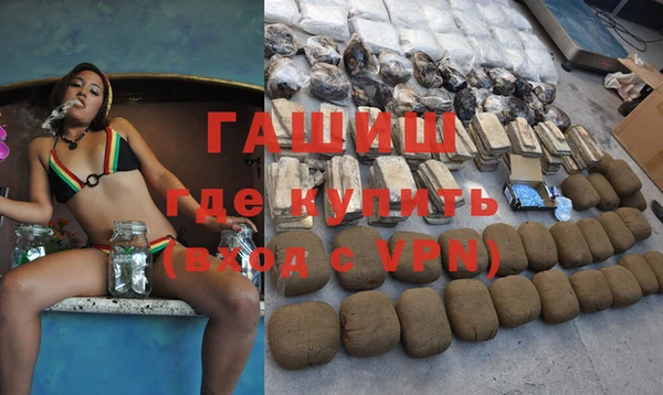 мдма Абдулино