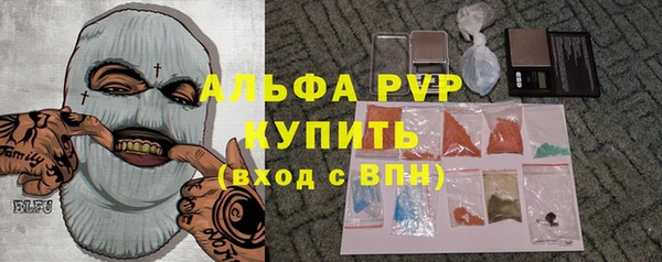 меф Абаза