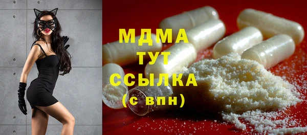 меф Абаза