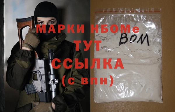 хмурый Абинск