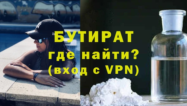 хмурый Абинск