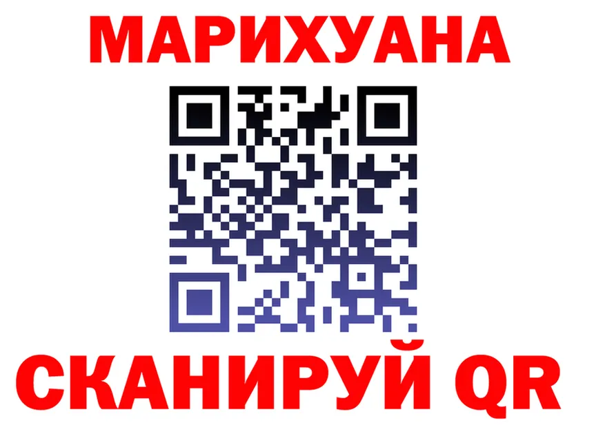 БУТИРАТ Butirat ссылка маркетплейс OMG Ханты-Мансийск