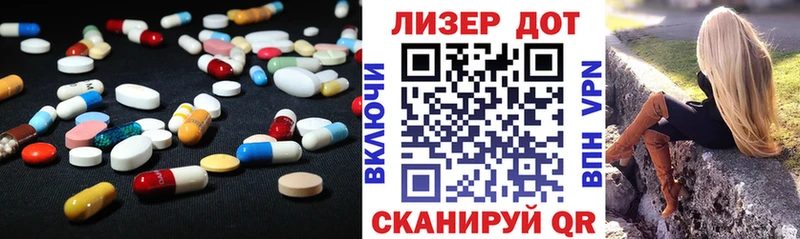 LSD-25 экстази кислота Ханты-Мансийск