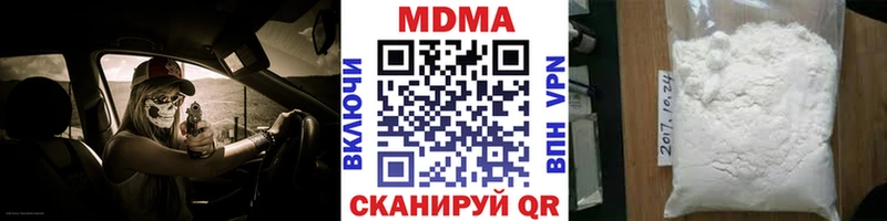 МДМА молли  KRAKEN ТОР  Ханты-Мансийск 