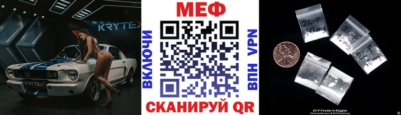 цена ссылка на мегу tor МЯУ-МЯУ мука Ханты-Мансийск
