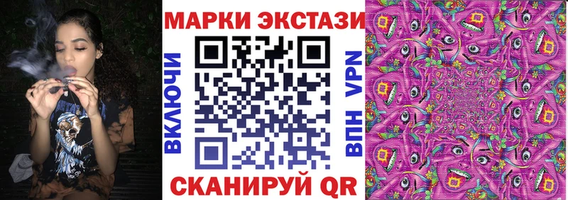 хочу наркоту  Ханты-Мансийск  kraken tor  Марки NBOMe 1500мкг 