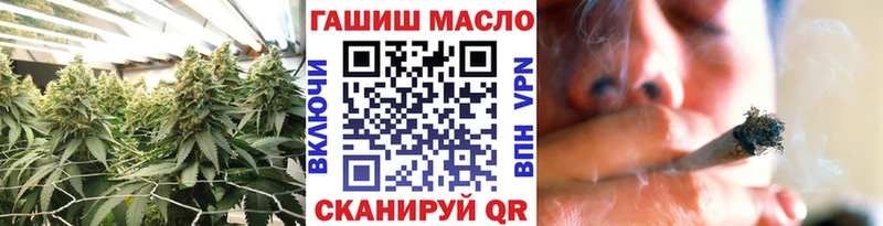 ТГК гашишное масло  где найти   Ханты-Мансийск 